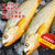 味尔佳宁德黄花鱼大黄鱼700g（2条） 海鲜干货海产品煲汤提鲜第2张高清大图