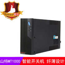 山特MT1000-PRO 1000VA/600W 单机延时20分钟稳压UPS不间断电源
