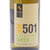 雷司雷司KM501雷司令半甜白葡萄酒750ml 国美超市甄选第8张高清大图