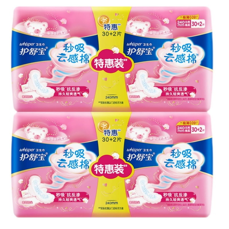护舒宝秒吸云感棉极薄日用240mm302片卫生巾乐娱购超薄干爽