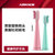 爱博尔(AIBOER)电动牙刷刷头 4支装少女粉款适配V6 V7 V8 V9系列 智能成人电动牙刷头 少女粉4支刷头(少女粉)第2张高清大图