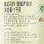 韩国农协 蜂蜜芦荟茶 1000g第4张高清大图