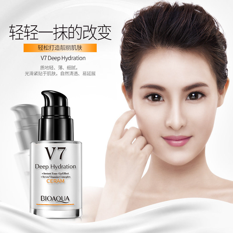 泊泉雅 v7素颜霜 面霜清透水光补水保湿滋养嫩肤 素颜霜30ml