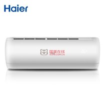 海尔(Haier) 大1匹 1P 变频冷暖1级能效 挂壁式 家用空调挂机 自清洁 KFR-26GW/15DCA21AU1