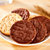 麦维他全麦粗粮酥性巧克力味消化饼干6袋分享装199.8g 国美甄选第5张高清大图