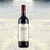 法国葡萄酒干白干红套装系列(6瓶装)(六只装)第3张高清大图