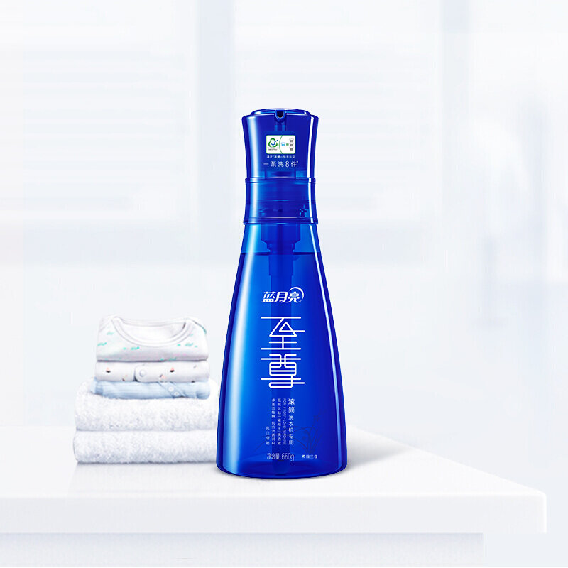 蓝月亮至尊浓缩素雅兰香洗衣液660g滚筒洗衣机专用