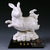 中国龙瓷 兔子摆件家居装饰德化白瓷*陶瓷工艺品艺术瓷器创意商务礼品摆件双喜临门(兔子) ZGB0073
