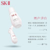 SK-II小银瓶75ml护肤套装化妆品礼盒 美白淡斑