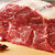 农夫好牛新西兰牛腱子2.5kg  草饲牛肉 健身食材 国美超市甄选第8张高清大图