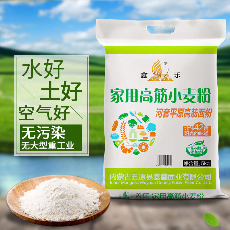 鑫乐家用高筋小麦粉5kg高筋面粉面包烙饼馒头烘焙原料