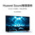 华为智慧屏S Pro 55英寸 120Hz超薄全面屏 鸿蒙HarmonyOS AI摄像头游戏电视 4K超高清液晶电视机第7张高清大图