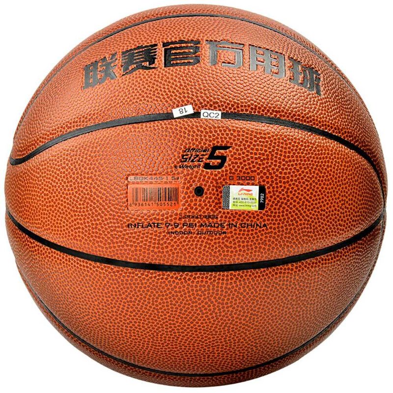 李宁pu儿童5号球篮球4451赠打气筒3件套经典pu皮篮球耐磨耐打训练比赛