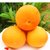 脐橙 金堂脐橙 新鲜橙子 应季水果(2斤)第4张高清大图