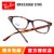 雷朋（Rayban）光学架眼镜框 RX5306D款 引领时尚潮流眼镜架近视镜 男女款板材镜框(玳瑁色 53mm)第5张高清大图