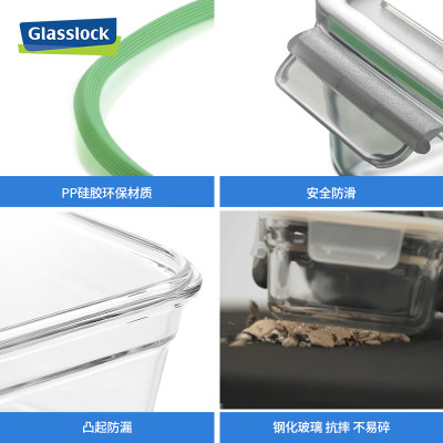 韩国Glasslock耐热钢化玻璃保鲜盒两件套695ml+400ml原装进口加厚耐摔微波炉饭盒便当盒套装Gl2-09(默认)
