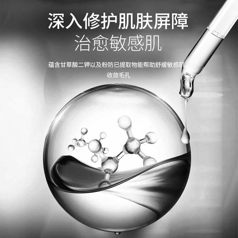 葆丽匙丹丁力诗男士控油保湿面膜10片国美超市甄选