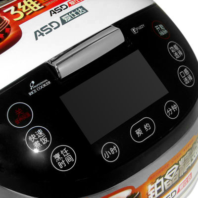 爱仕达（ASD）微电脑式电饭煲AR-F4013E超厚合金陶瓷内胆，释放米饭香甜味