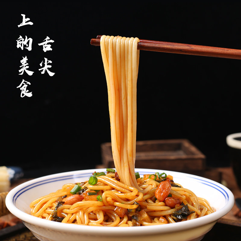 斟有味南昌拌粉方便速食盒装米粉米线早餐夜宵正宗江西