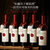 波尔亚法国原瓶原装进口干红14度风干葡萄酒AOC红酒6支送礼盒整箱(6支礼盒装)第2张高清大图