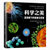【新华书店】科学之美(显微镜下的疾病与药物)(精)第2张高清大图