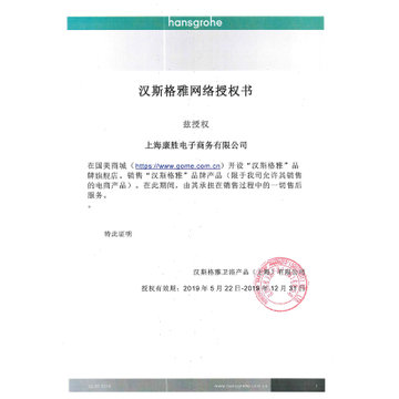 德国汉斯格雅hansgrohe 洛捷丝台盆龙头 单把手卫浴冷热水龙头 铜镀铬 71220007+13622187(71220007+13622187)