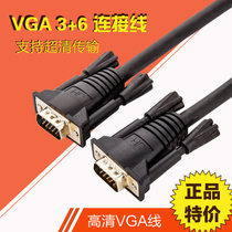 JH晶华 VGA3+6黑色线高清线投影电脑电视盒子连接数据线VGA3+6工程线1.5米    JH晶华 VGA线高清数字(商家自行修改 1.5米)