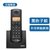 步步高W263数字无绳电话机 适用于家庭办公高端会所来电显示三方通话免费对讲通话穿墙信号方便老人子母电话机一拖一(深蓝 子机（不可单独使用）)第4张高清大图