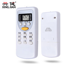 CHIGO志高空调遥控器ZH/JT-03 KFRD-25 KFRE-26GW/Z 通用樱花 惠而浦 和图一样才能使用(颜色 遥控器)