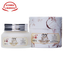 上海女人夜来香水润修护晚霜 50g