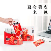 卫龙魔芋爽辣条素毛肚盒装大包装解馋香辣麻辣味零食小吃休闲食品(【分享装】麻辣360g*1盒（共26包）【加赠50g/6小包】)
