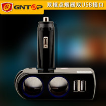 GNTOP双核车用点烟器一分二,双点烟器接口双1A-USB充电接口
