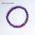 紫水晶小清新手珠(紫色 10mm)第5张高清大图