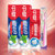中华健齿白牙膏200g*2+双钙牙膏140g+牙刷 防蛀保护 清新口气第2张高清大图