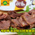 大午 倔驴肉礼盒700g 175g*4袋河北保定特产卤味肉类熟食第2张高清大图