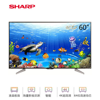 夏普（SHARP） LCD-60SU465A 60英寸 4K超高清 智能液晶平板电视机（黑色 ）