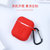 苹果AirPods保护套无线蓝牙配件充电盒套耳机盒防丢收纳包防尘版(防尘版-白色)第3张高清大图