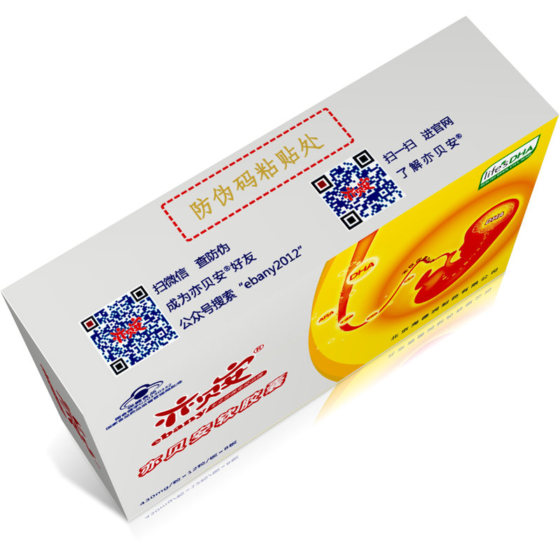 亦贝安系列亦贝安牌dha软胶囊 430mg/粒*12粒/板*8板