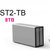 8TB Stardom ST2-TB Thunderbolt2雷电阵列硬盘RAID01(灰白色 商家自行修改2)第3张高清大图