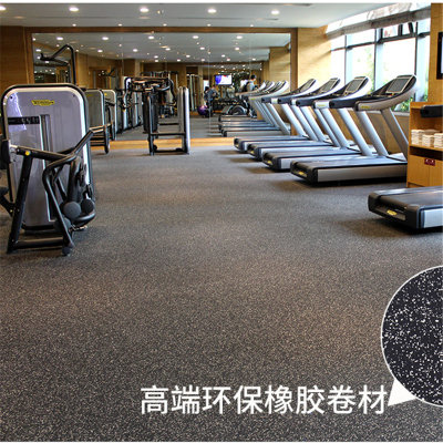 亿景鸿基 健身房运动地垫地胶环保加厚橡胶卷材地板防滑缓冲减震地胶垫(4MM厚 Y15米)