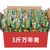 上海三牛万年青饼干3斤鲜葱酥葱香味椒盐苏打饼干整箱散装混合装第3张高清大图