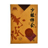 少林寺少林禅食莲花饼(紫薯味)320g/盒