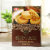 鸿英香烤牛肉饼（五香味）200g/盒第3张高清大图