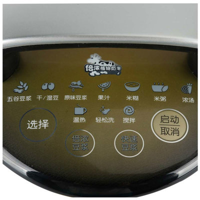 九阳（Joyoung） DJ13B-D68SG 金 超微静磨技术，三维立体加热智能营养芯 豆浆机