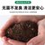 俊采云ZMQ1营养土养花土种菜绿萝多肉肥料通用型盆栽花卉有机种植土壤 （单位：袋）(黑色 ZMQ1)第2张高清大图