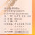 朝香纯米吟酿1800ml 国美超市甄选第5张高清大图