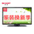 夏普（SHARP）LCD-40MS16A 40英寸 LED 高清平板液晶电视机第2张高清大图