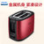 飞利浦（PHILIPS）多士炉吐司机全自动家用烤面包机 中国红HD2628/49 带防尘盖第2张高清大图