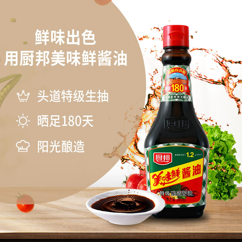 厨邦美味鲜酱油360ml国美甄选