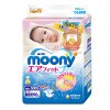 【旗舰店】尤妮佳（Moony）纸尿裤NB90片（0-5kg）新生儿尿不湿